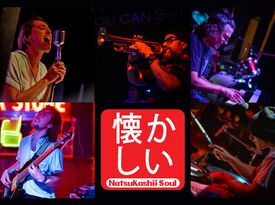Natsukashii Soul - R&B Band - Eugene, OR - Hero Gallery 3