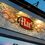 Mac's Speed Shop - Footer