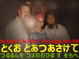 Ras Badjao & the Tarakis - Reggae Band - Des Moines, IA - Hero Gallery 4