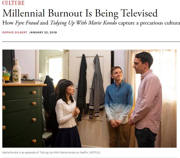 The "Life Changing Magic" of Premiering on Netflix... and being the headline examples of Millennial Burnout...