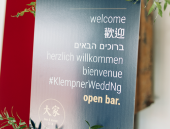 Bilingual wedding sign