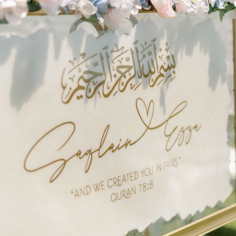 Wedding sign with Arabic quote from the Quran