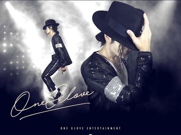 Prince Michael Jackson - Impersonator - Atlanta, GA - Hero Main