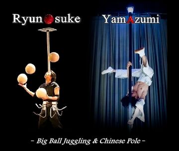 Ryunosuke - Chinese pole and Big Ball Juggling - Circus Performer - Lakeville, CT - Hero Main