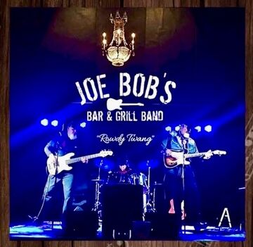 Joe Bob’s Bar and Grill Band - Country Band Austin, TX - The Bash