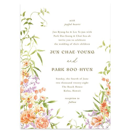 Bom Bloom Wedding Invitations Pumpkin Signature Blank No Standard