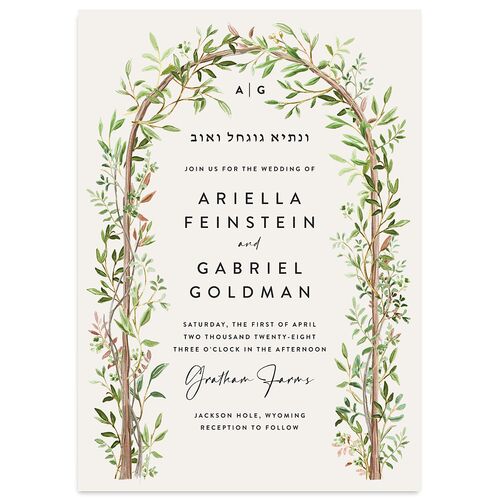 Rustic Arch Wedding Invitations Pure White Signature Blank No Standard