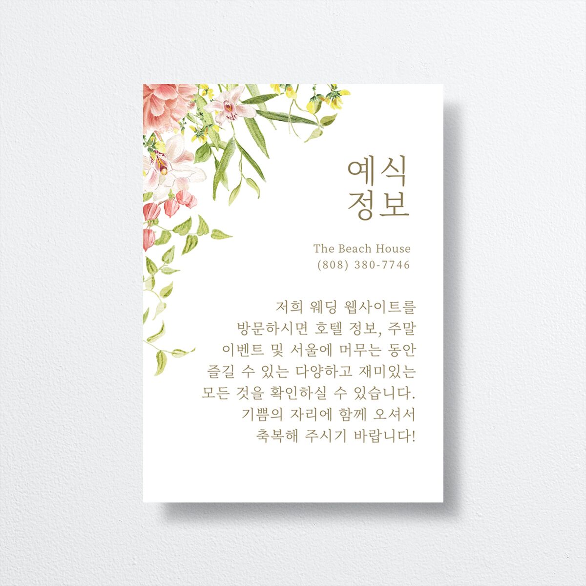 Bom Bloom Wedding Enclosure Cards back in pink