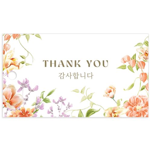 Bom Bloom Favor Gift Tags - 