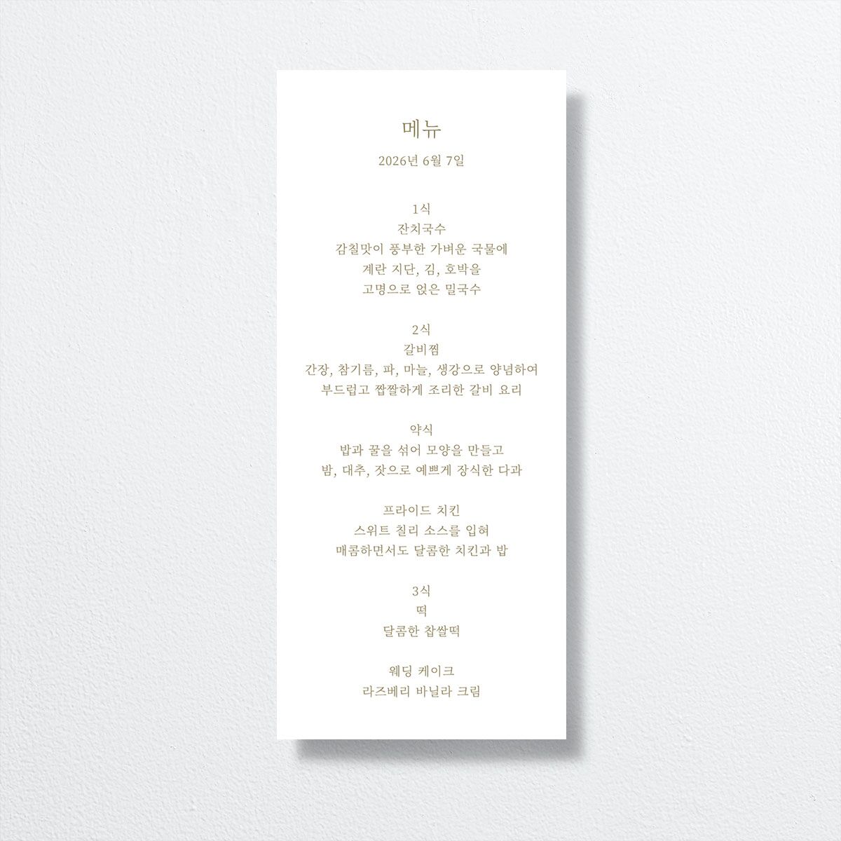 Bom Bloom Menus back in pink