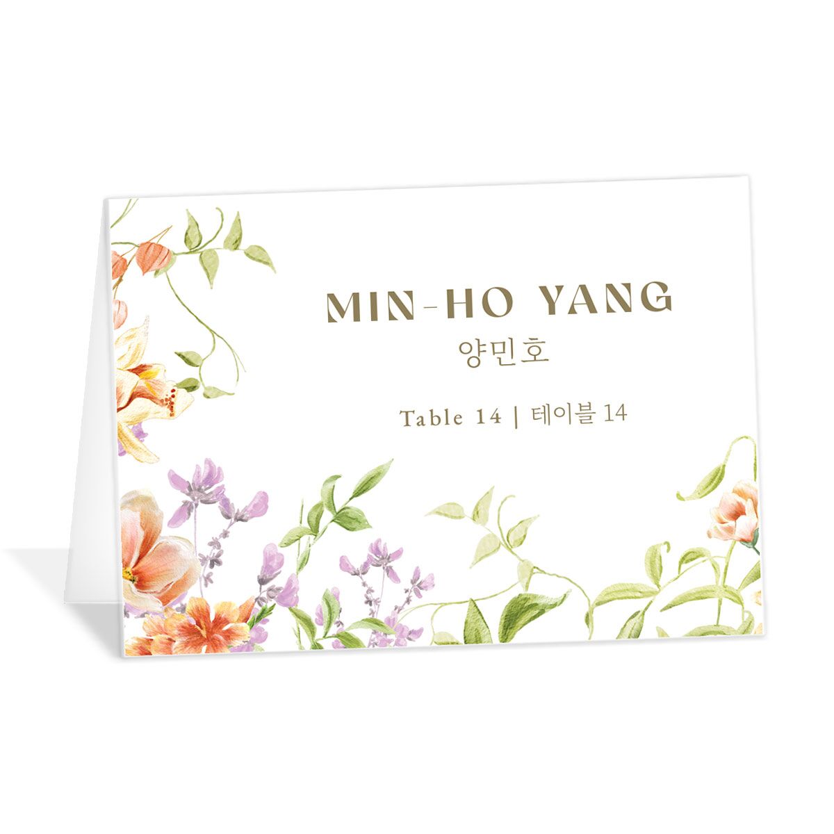 Bom Bloom Place Cards