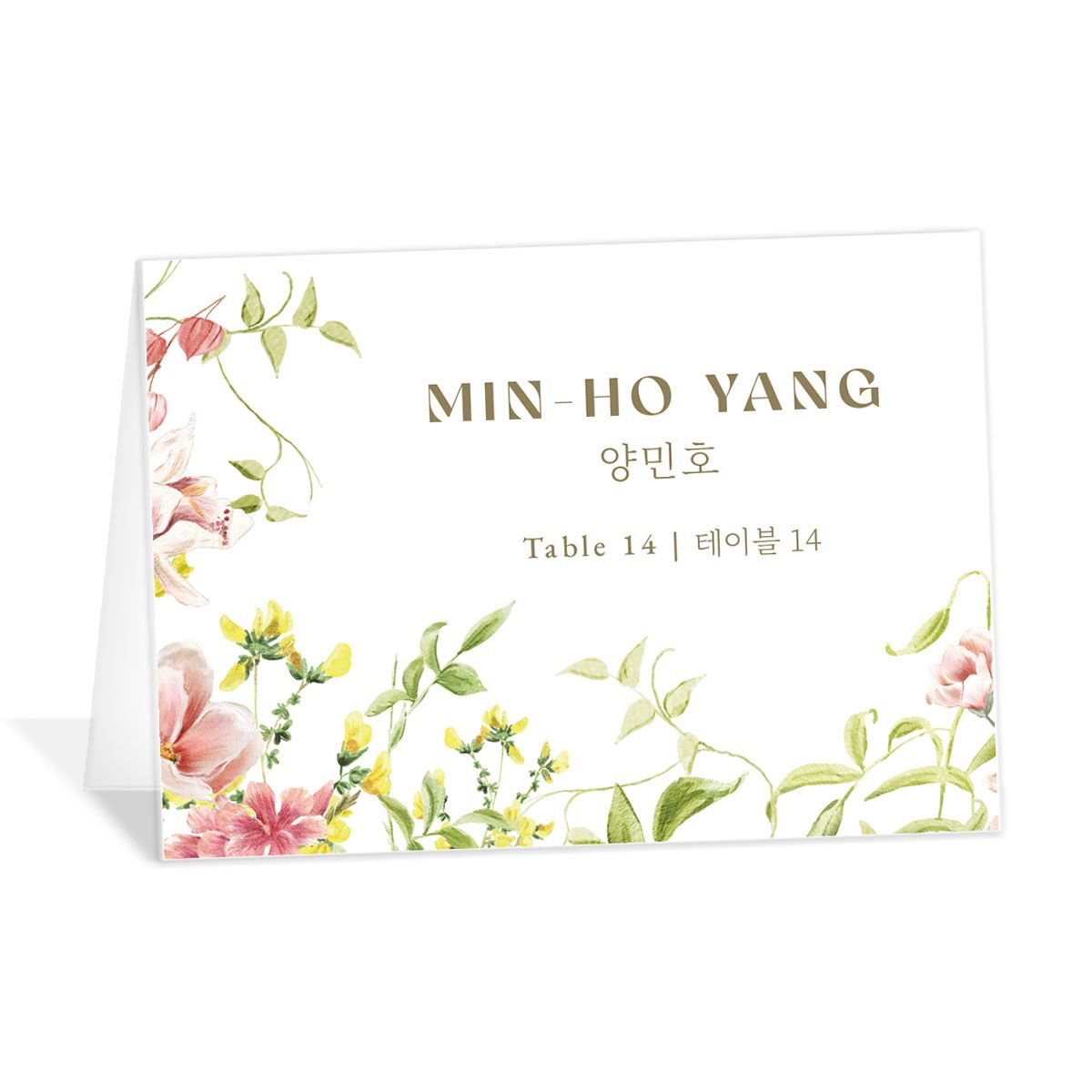 Bom Bloom Place Cards