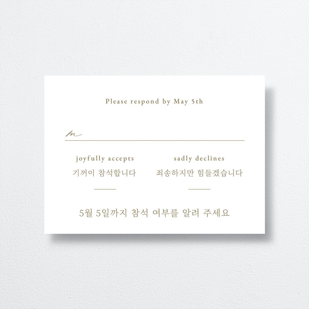Bom Bloom Wedding Response Cards back in pink