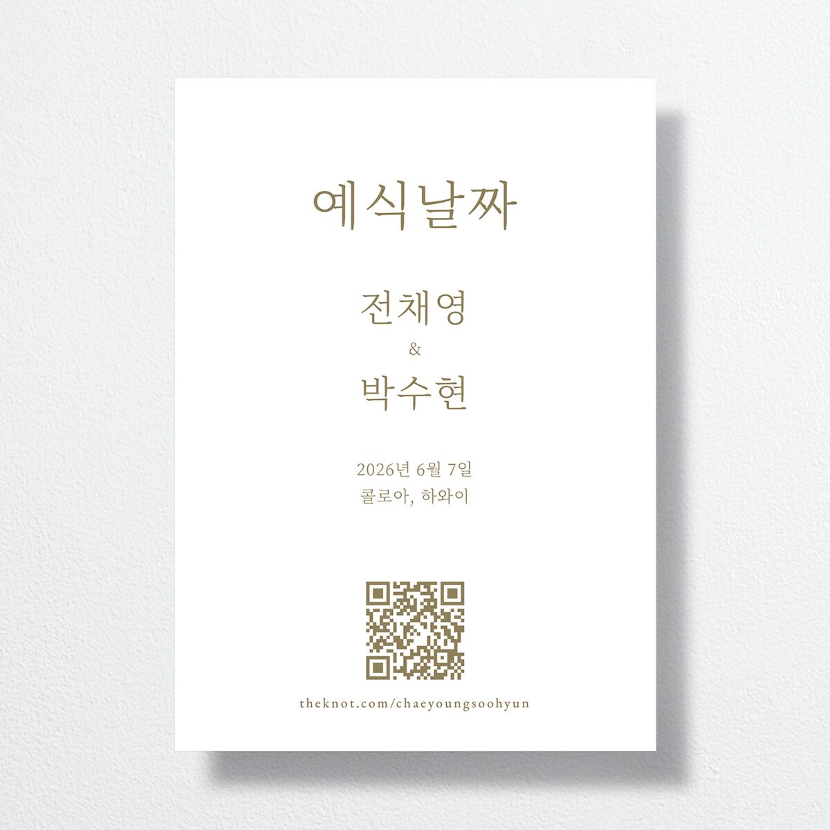 Bom Bloom Save the Date Cards Pumpkin Signature smooth No
