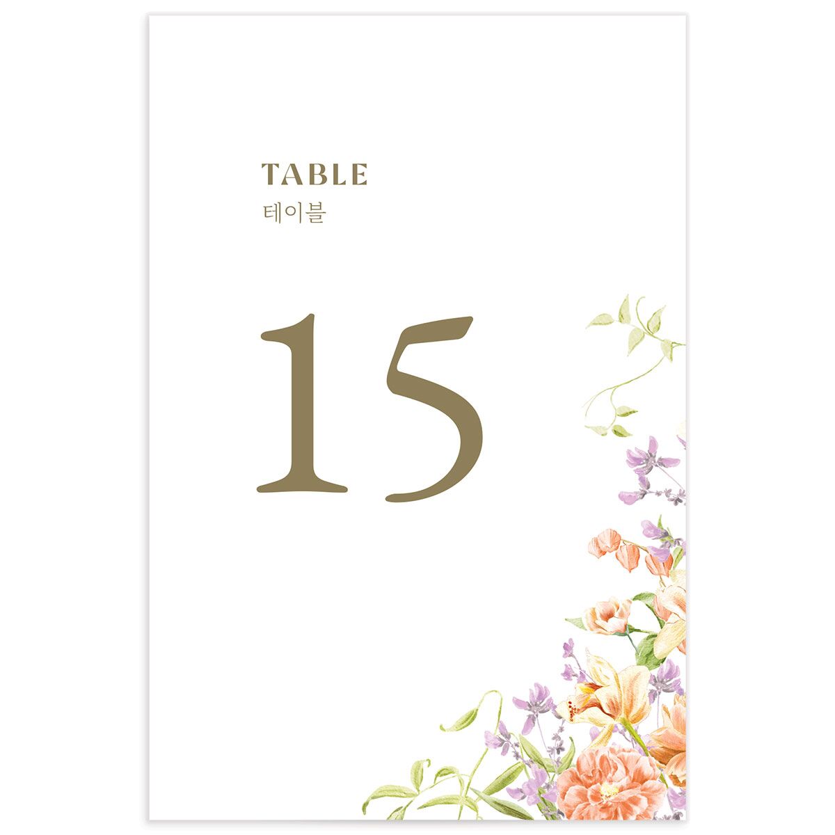 Bom Bloom Table Numbers