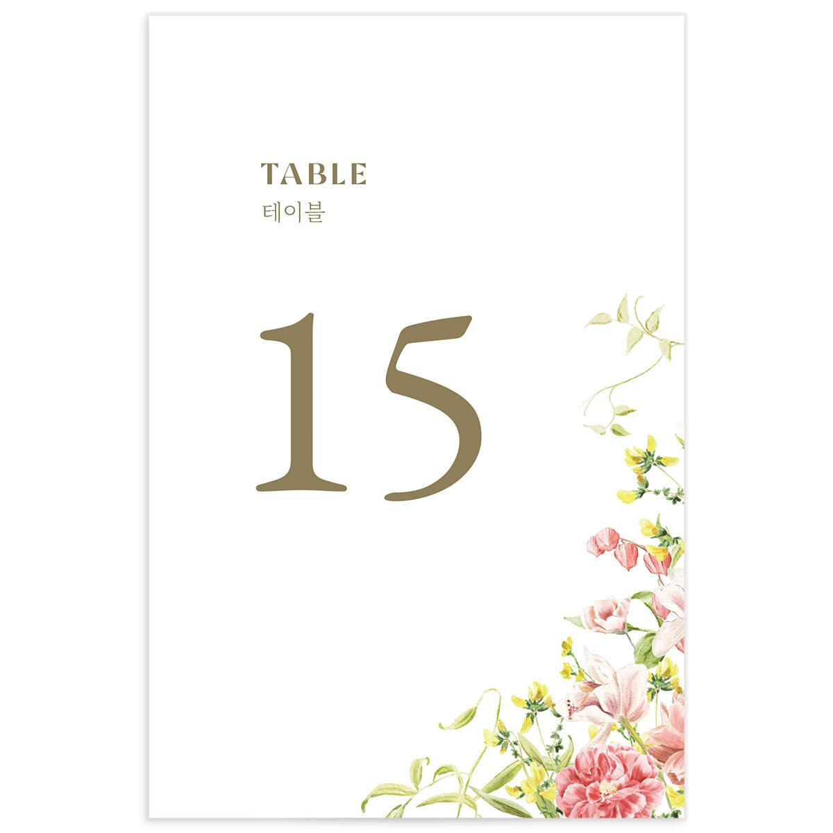 Bom Bloom Table Numbers