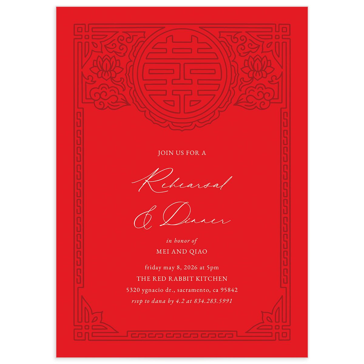 Double Happiness Rehearsal Dinner Invitations