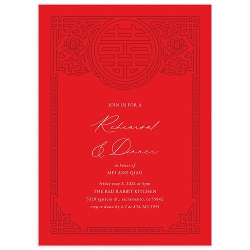 Double Happiness Rehearsal Dinner Invitations - 