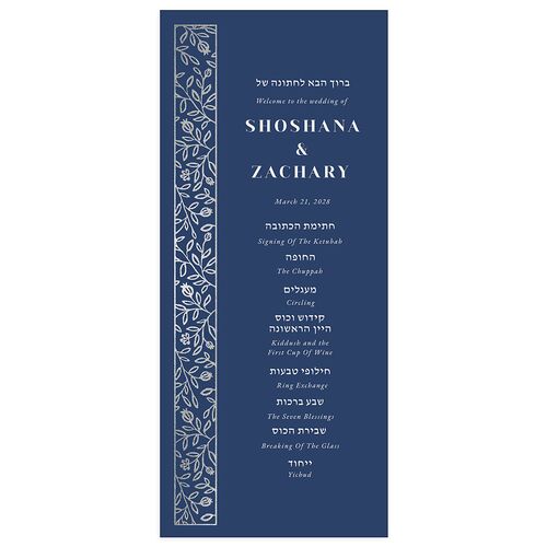 Jewish Chuppah Wedding Programs Silver Maritime Signature