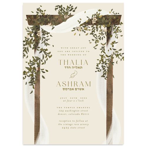 Graceful Chuppah Wedding Invitations Driftwood Signature Blank No Standard