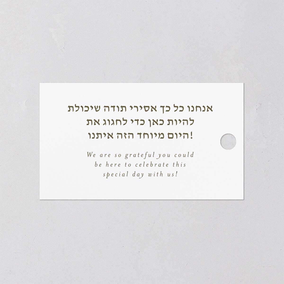 Graceful Chuppah Favor Gift Tags Pure White Signature