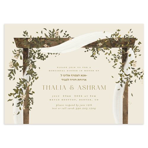 Graceful Chuppah Rehearsal Dinner Invitations Driftwood Signature Blank Standard