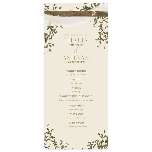 Graceful Chuppah Wedding Programs Driftwood Signature