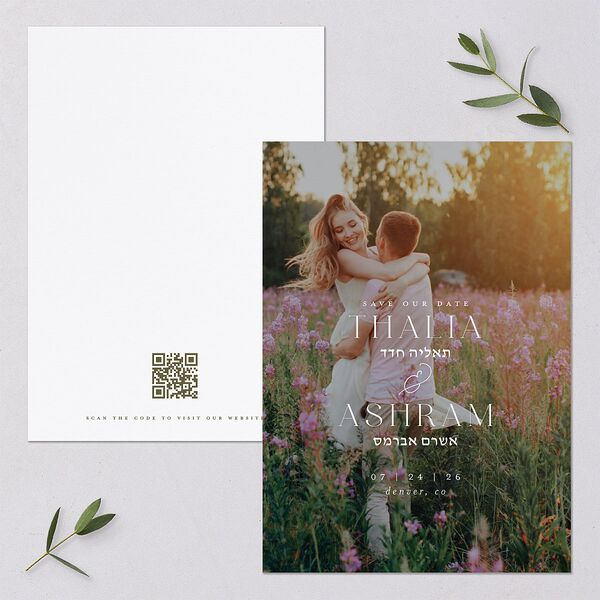 Graceful Chuppah Save the Date Cards Pure White Signature smooth Blank No
