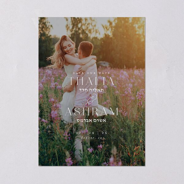 Graceful Chuppah Save the Date Cards Pure White Signature smooth Blank No