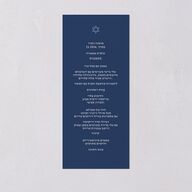 Jewish Chuppah Menus Gold Maritime Signature