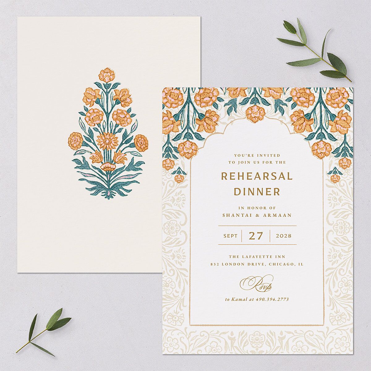 Botanical Blooms Rehearsal Dinner Invitations Daffodil Signature Blank