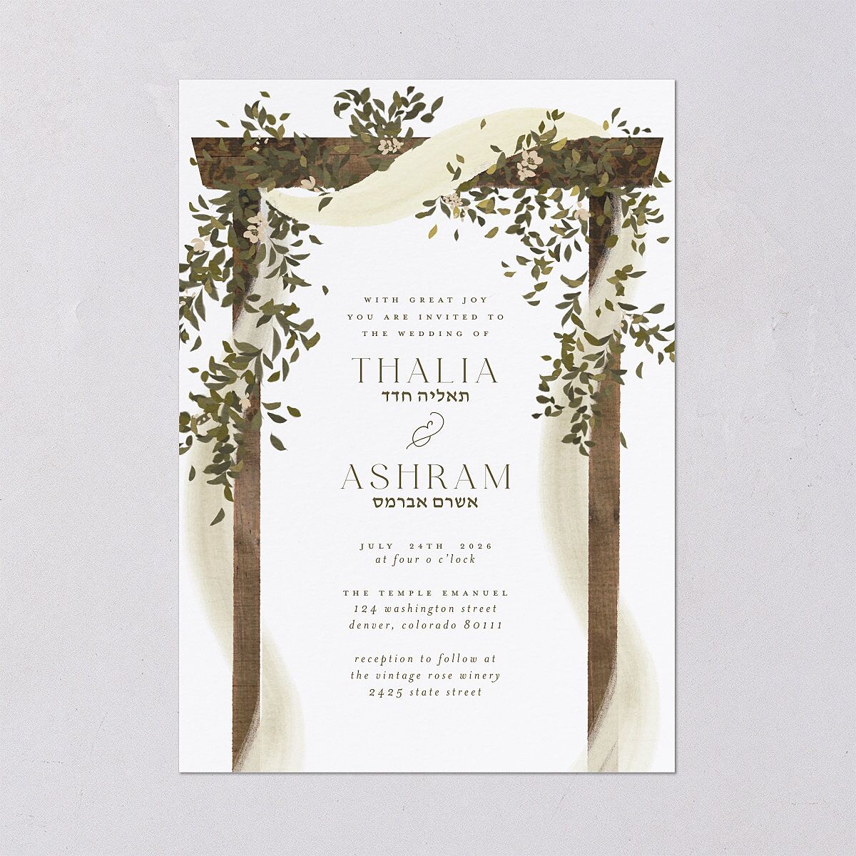 Graceful Chuppah Wedding Invitations Pure White Signature Blank No Standard