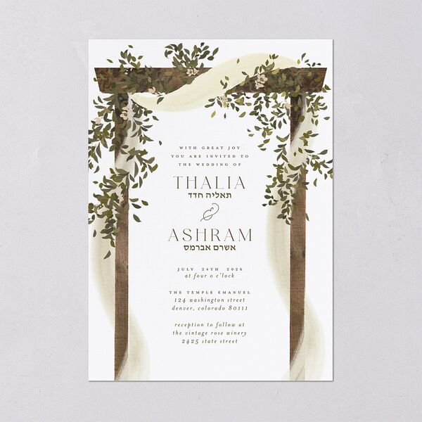Graceful Chuppah Wedding Invitations Pure White Signature Blank No Standard