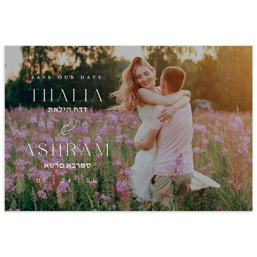 Graceful Chuppah Save the Date Postcards Pure White