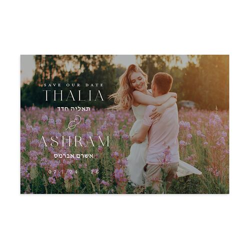Graceful Chuppah Save the Date Postcards Driftwood