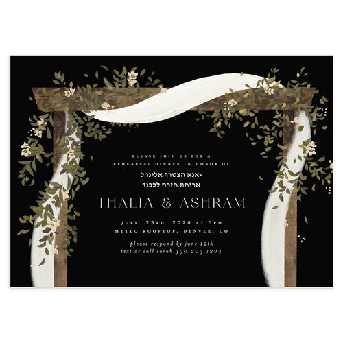 Graceful Chuppah Rehearsal Dinner Invitations Midnight Signature Blank Standard