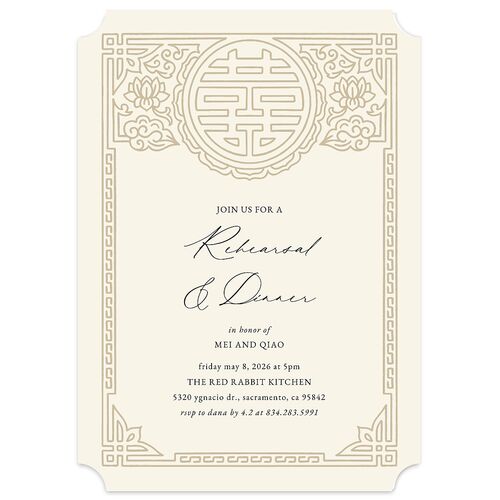 Chinese Double Happiness Rehearsal Dinner Invitations Champagne Signature Blank Ticket