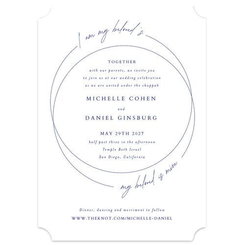 Jewish Rings Wedding Invitations Pure White Signature Blank No Ticket
