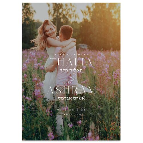 Graceful Chuppah Save the Date Cards Pure White Signature smooth Blank No Standard