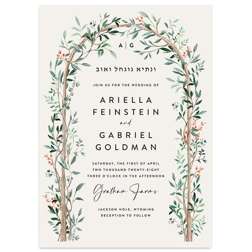 Rustic Arch Wedding Invitations Forest Signature Blank No Standard