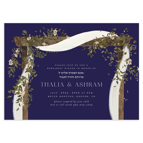 Graceful Chuppah Rehearsal Dinner Invitations Navy Signature Blank Standard