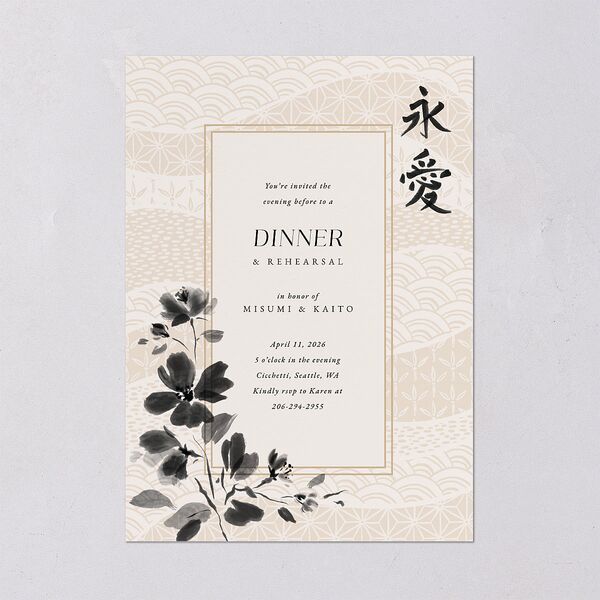 Eternal Ink Rehearsal Dinner Invitations Taupe Signature Blank