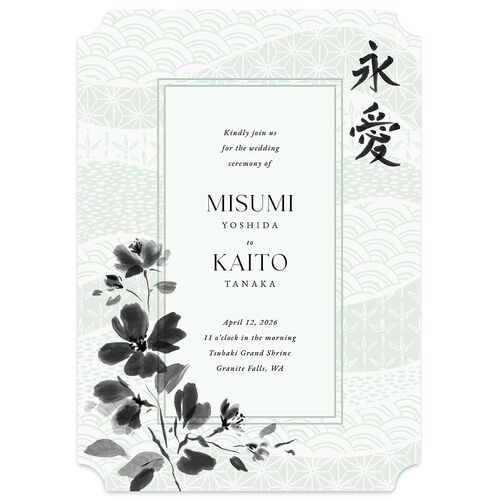 Eternal Ink Wedding Invitations Mint Green Signature Blank No Ticket