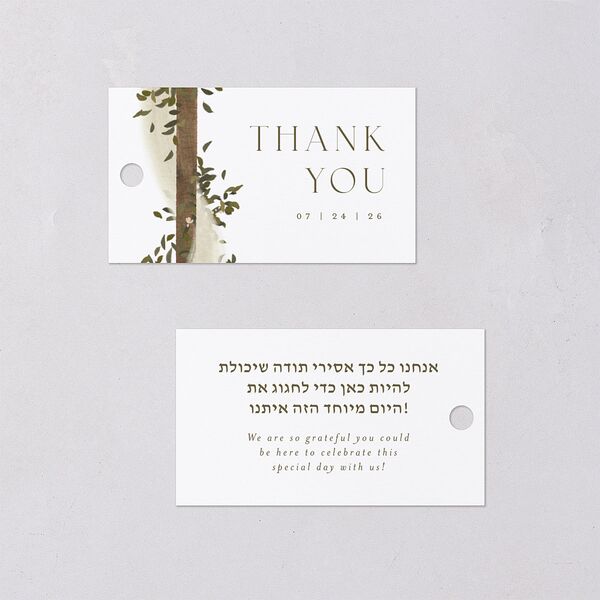 Graceful Chuppah Favor Gift Tags Pure White Signature