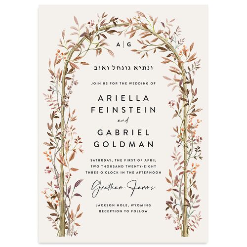 Rustic Arch Wedding Invitations Walnut Signature Blank No Standard