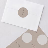 Mountain Mist Wedding Stickers Fawn Circle