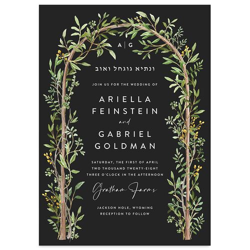 Rustic Arch Wedding Invitations Charcoal Signature Blank No Standard