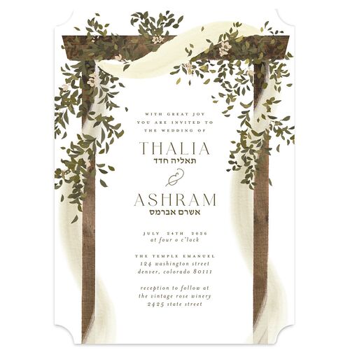 Graceful Chuppah Wedding Invitations Pure White Signature Blank No Ticket