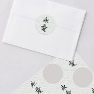 Eternal Ink Wedding Stickers Mint Green Circle