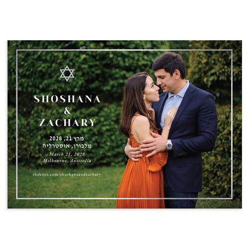 Jewish Chuppah Save the Date Cards Silver Smoke Signature smooth Blank No Standard